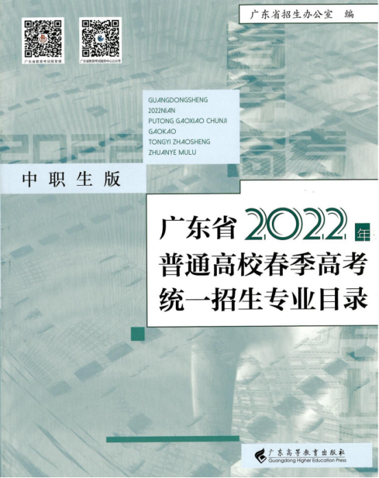 1E363E7E14E81821BA182F834BF_E43FB73C_17771A