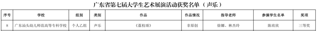 7447A9A3E5A0366AA17C9619772_E918538F_11C10 7447A9A3E5A0366AA17C9619772_E918538F_11C10