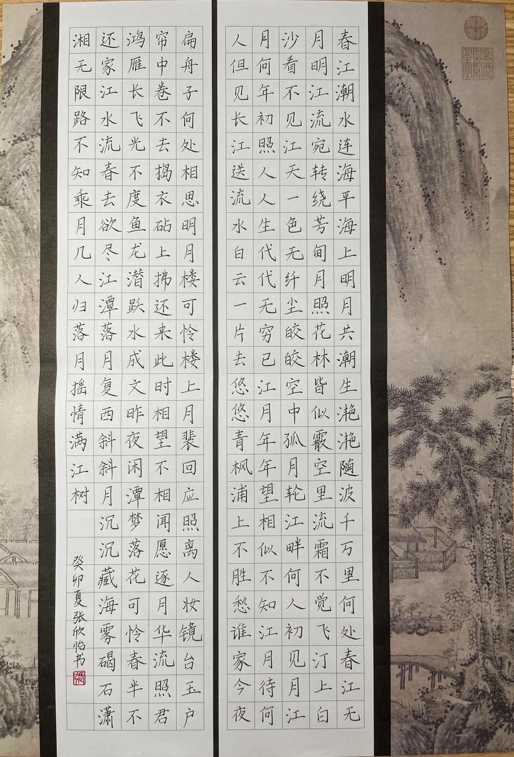 0C40CF8C00E795362D0B565A00E_9D218C1F_476BB 0C40CF8C00E795362D0B565A00E_9D218C1F_476BB